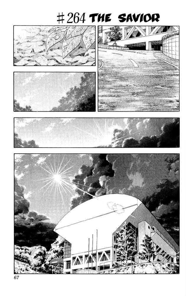 Slam Dunk! Chapter 264 - Page 1