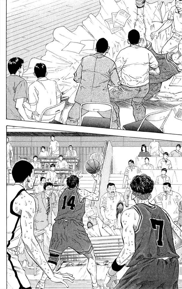 Slam Dunk! Chapter 264 - Page 14