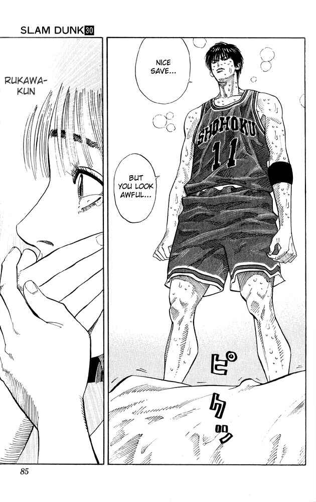 Slam Dunk! Chapter 264 - Page 17