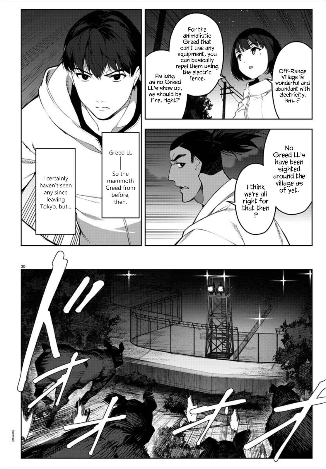 Darwin's Game Chapter 90 - Page 30