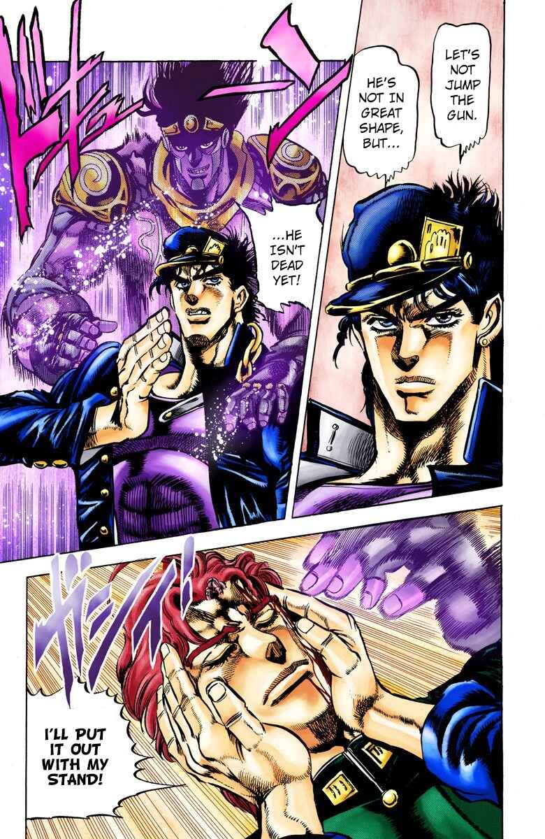 JoJo no Kimyou na Bouken: Part 3 - Stardust Crusaders Color-ban Chapter 7 - Page 11