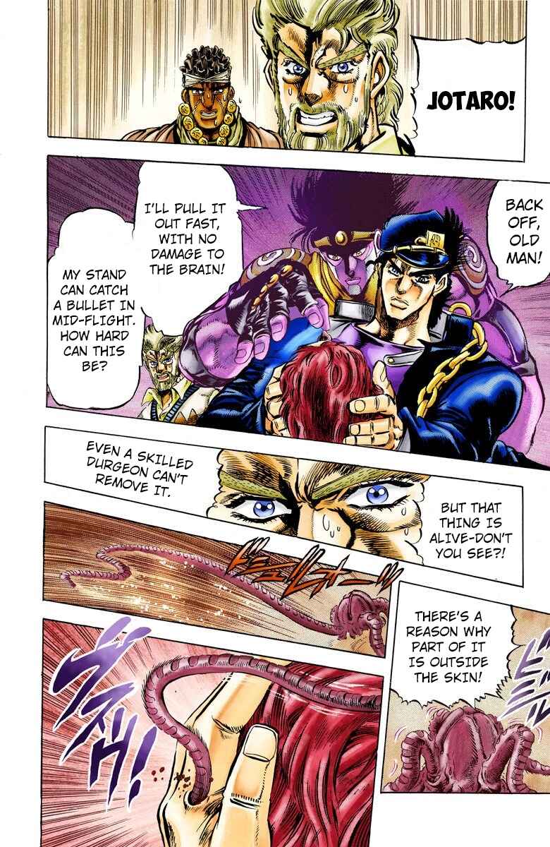 JoJo no Kimyou na Bouken: Part 3 - Stardust Crusaders Color-ban Chapter 7 - Page 12