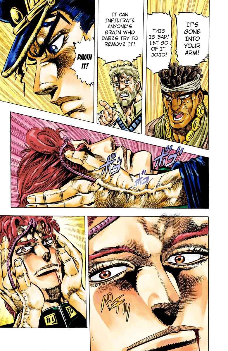 JoJo no Kimyou na Bouken: Part 3 - Stardust Crusaders Color-ban Chapter 7 - Page 13