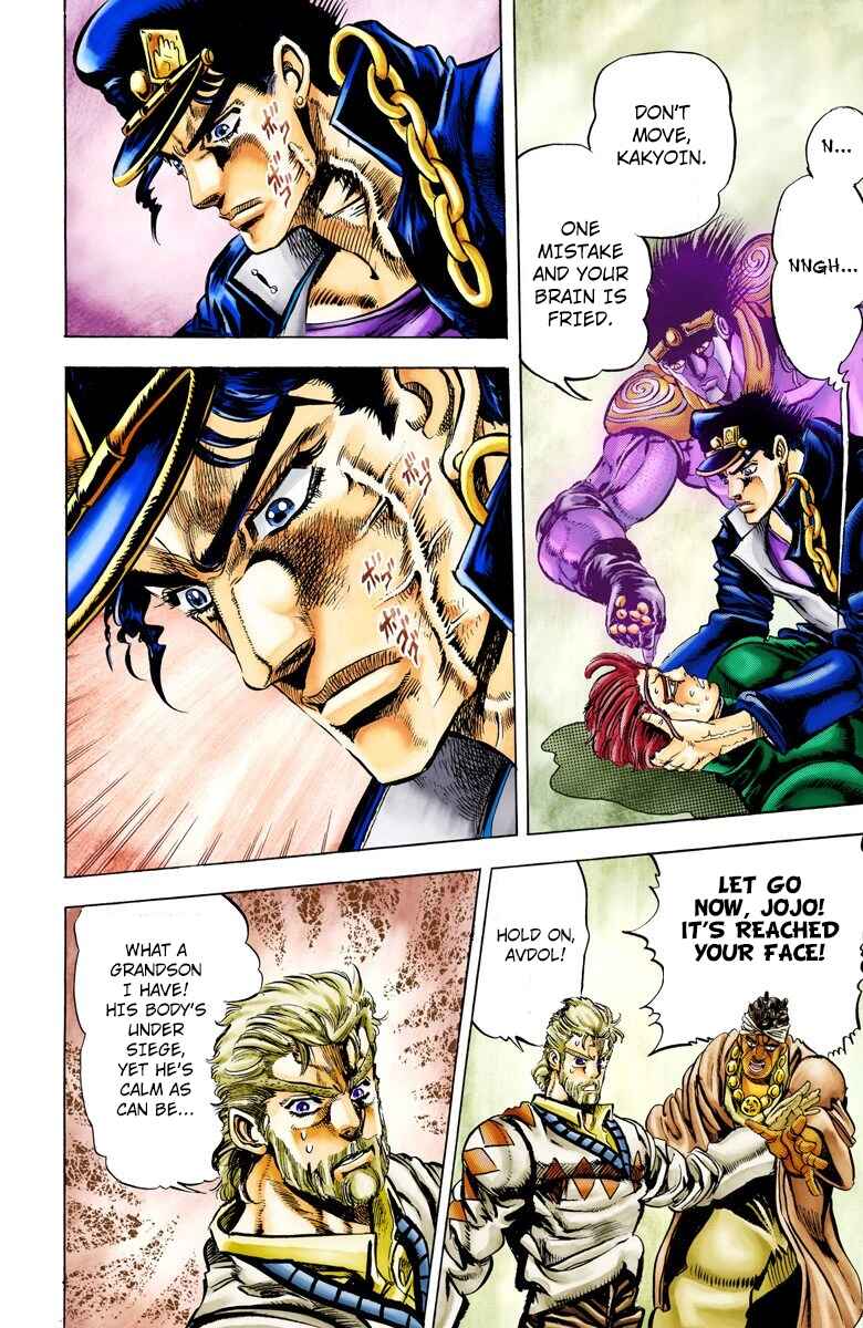 JoJo no Kimyou na Bouken: Part 3 - Stardust Crusaders Color-ban Chapter 7 - Page 14