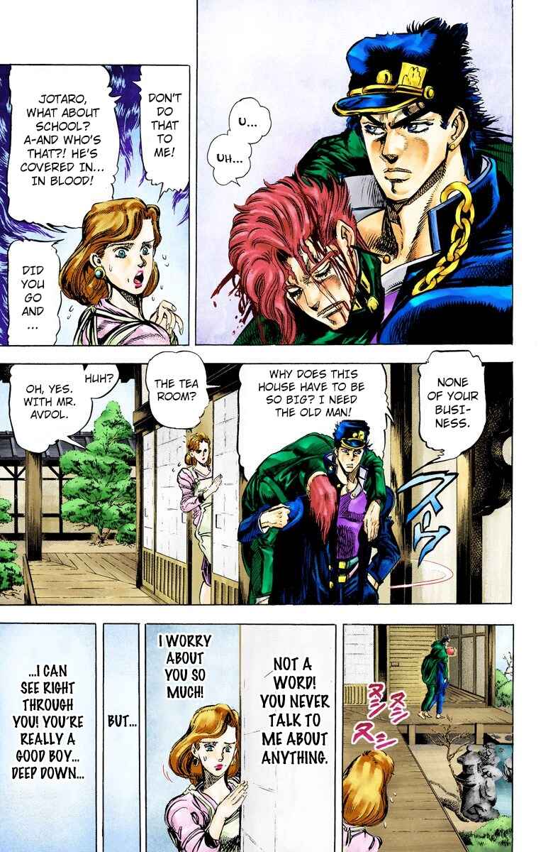 JoJo no Kimyou na Bouken: Part 3 - Stardust Crusaders Color-ban Chapter 7 - Page 3
