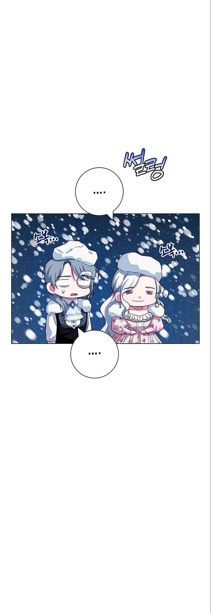 I Became the Mother of the Evil Male Lead Chapter 7 - Page 49