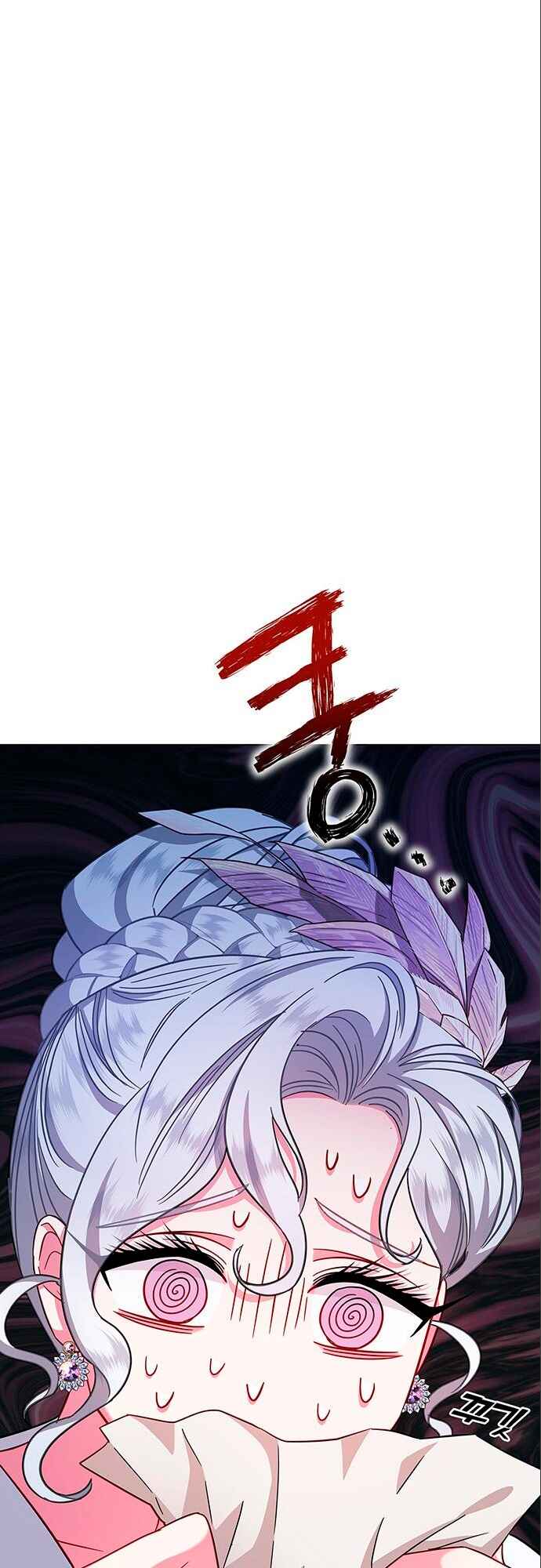 I Became the Mother of the Evil Male Lead Chapter 7 - Page 73
