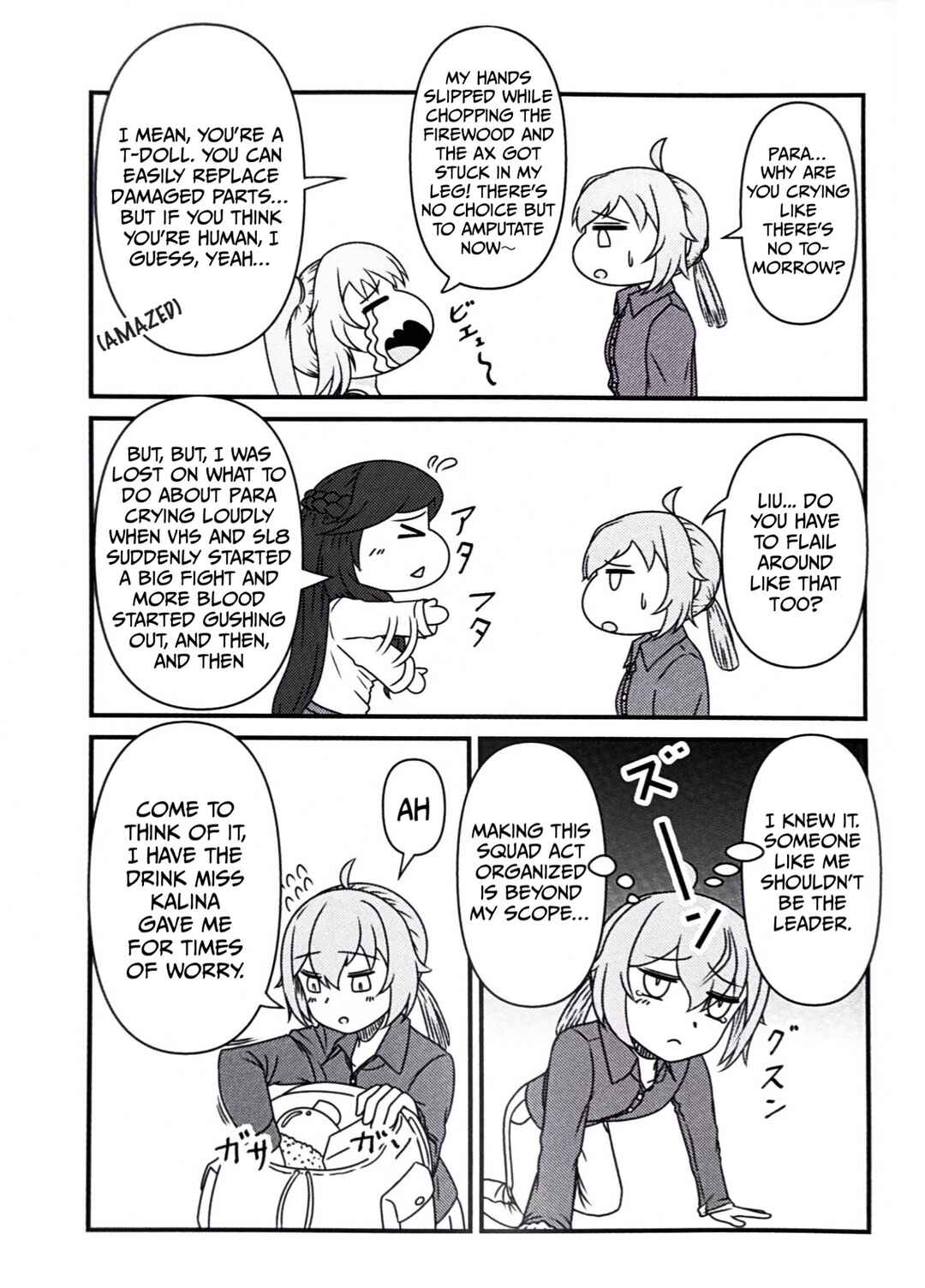 M200 no Yuuutsu Chapter ? - Page 11