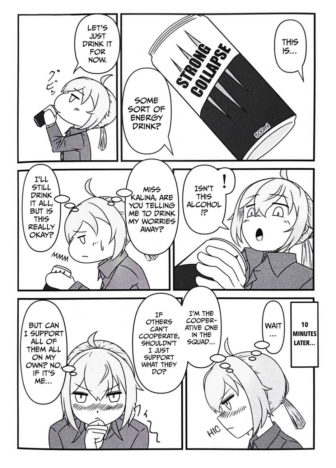 M200 no Yuuutsu Chapter ? - Page 12