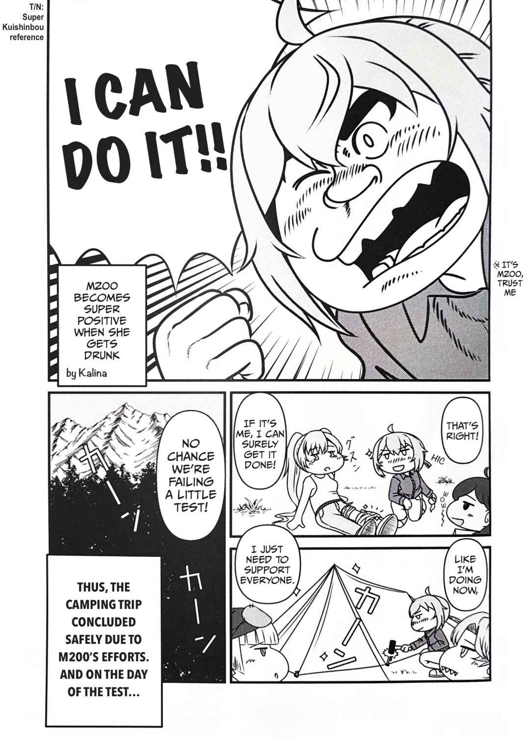 M200 no Yuuutsu Chapter ? - Page 13
