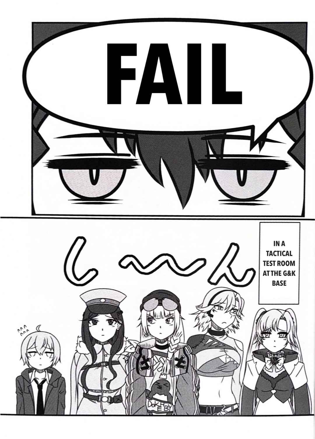 M200 no Yuuutsu Chapter ? - Page 3