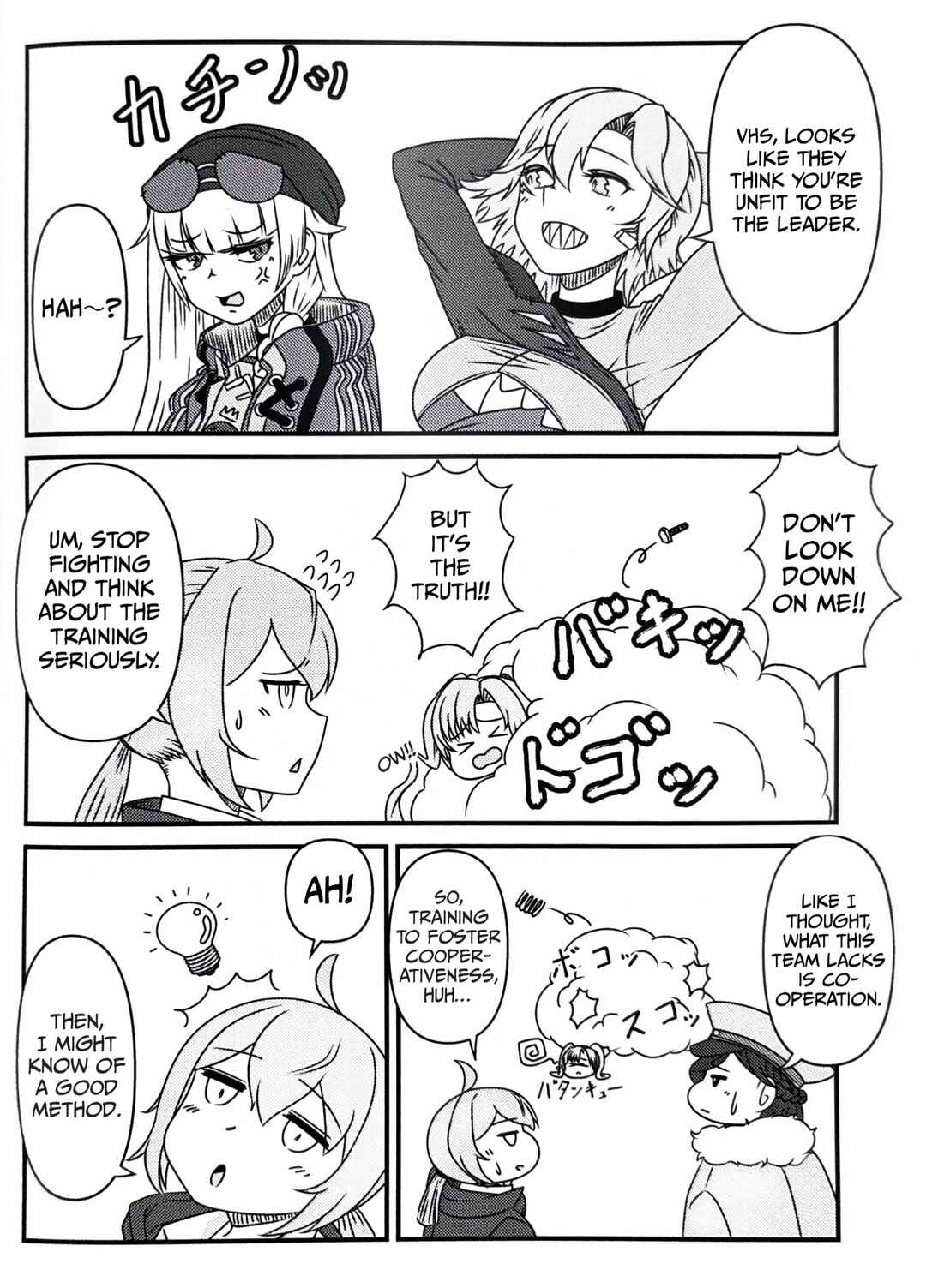 M200 no Yuuutsu Chapter ? - Page 6