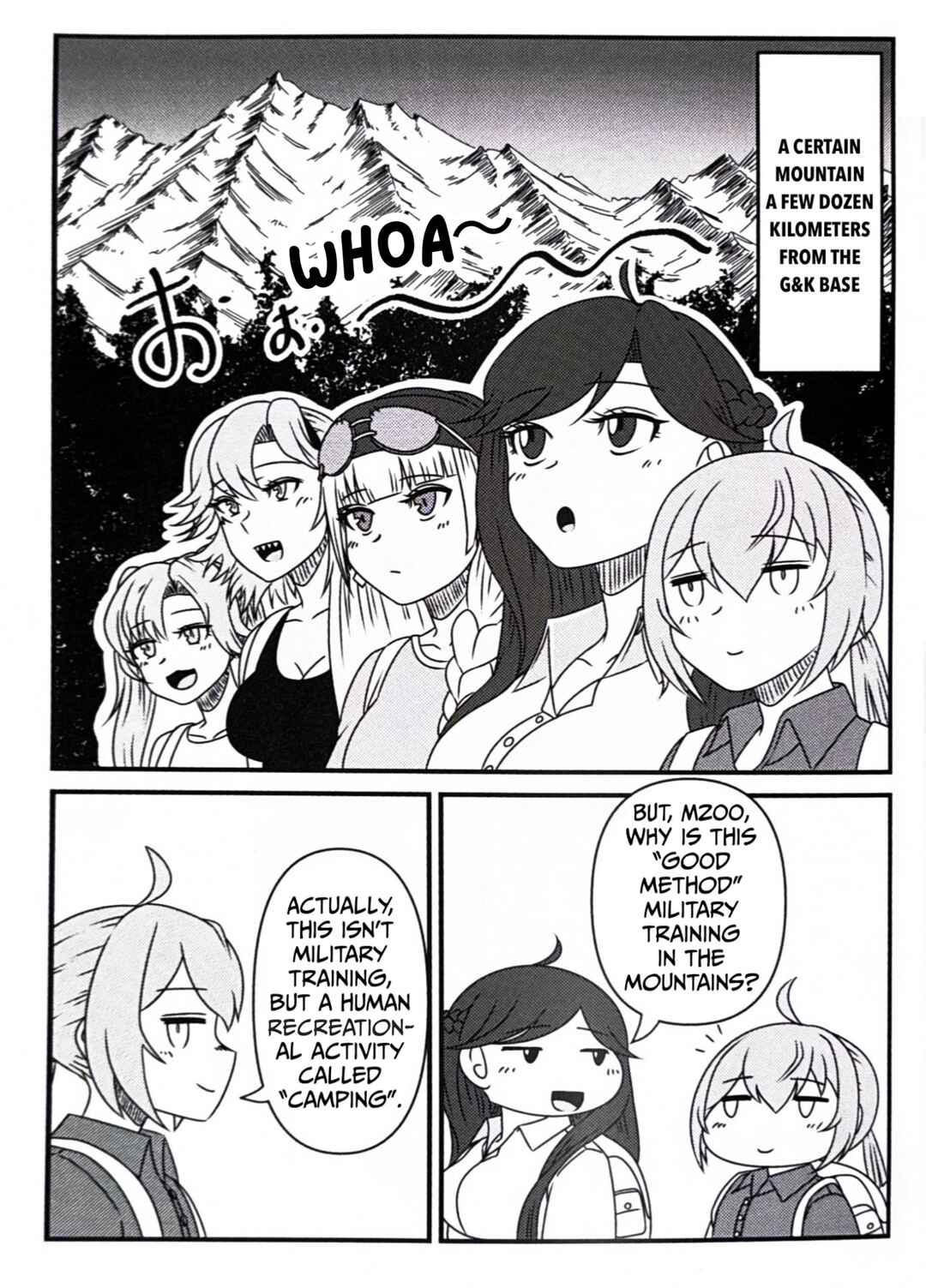 M200 no Yuuutsu Chapter ? - Page 7