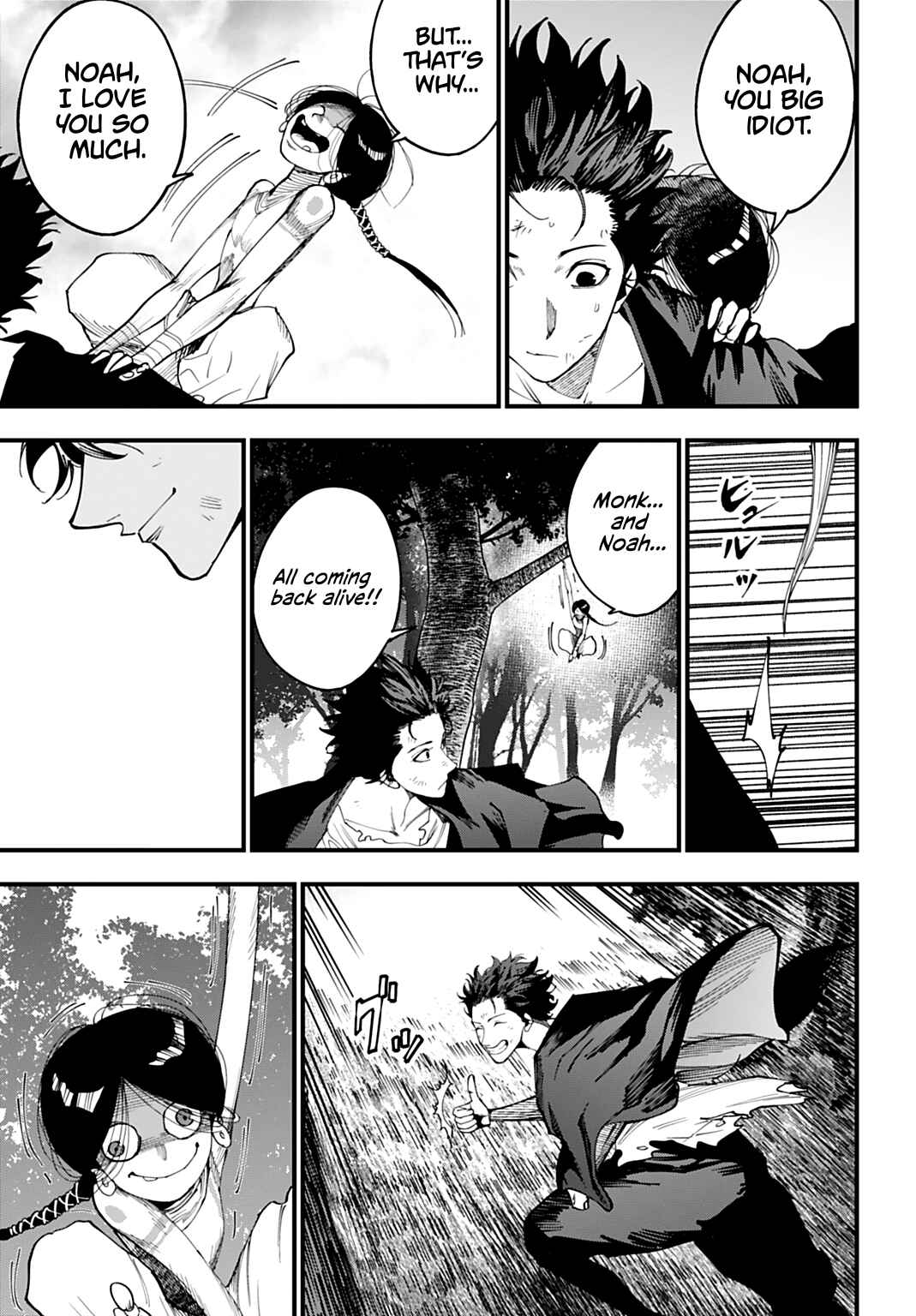 Shuumatsu no Valkyrie Kitan - Jack the Ripper no Jikenbo Chapter 60 - Page 5