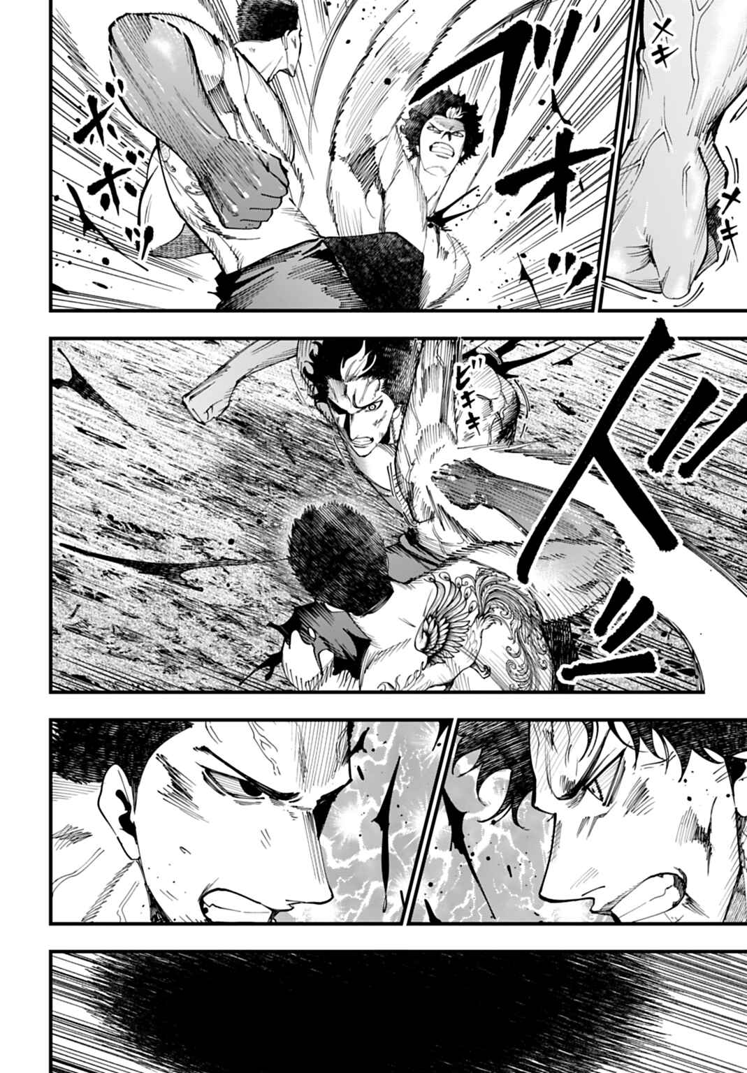 Shuumatsu no Valkyrie Kitan - Jack the Ripper no Jikenbo Chapter 60 - Page 8