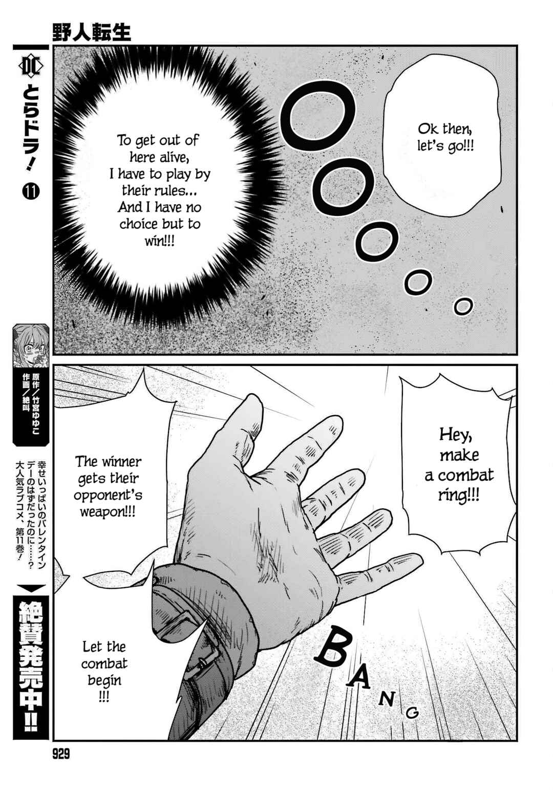 Yajin Tensei: Karate Survivor in Another World Chapter 37 - Page 11