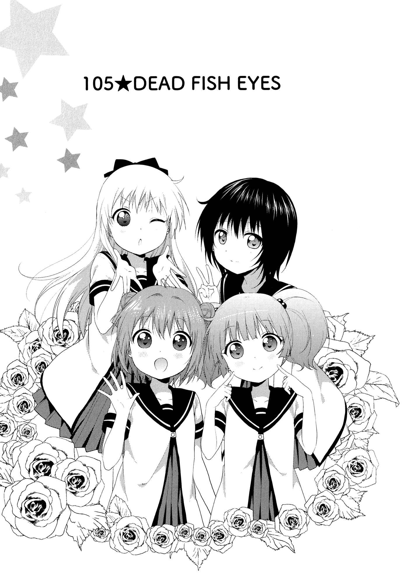 Yuru Yuri Chapter 105 - Page 1