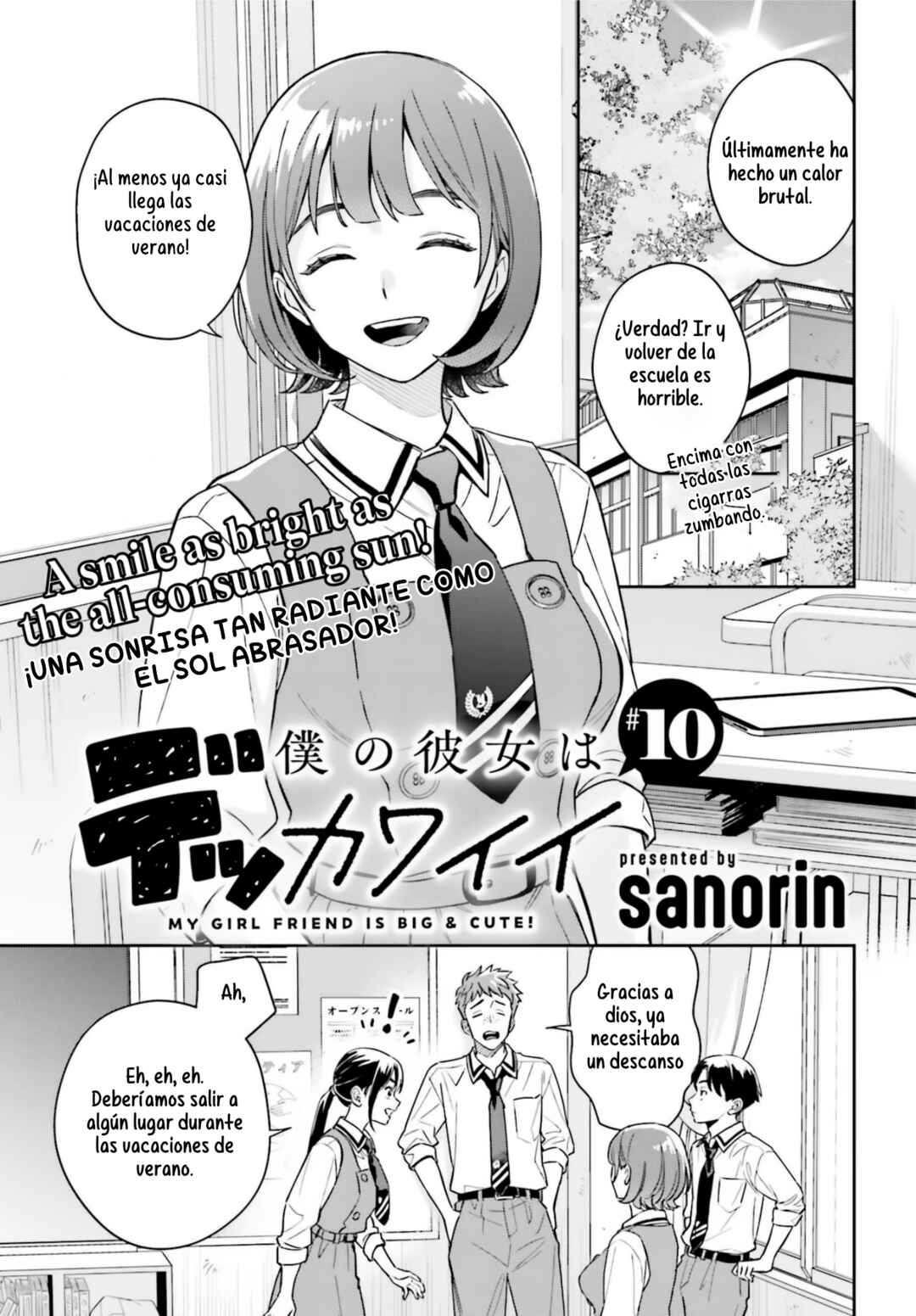 Boku no Kanojo wa Dekkawaii Chapter 10 - Page 1