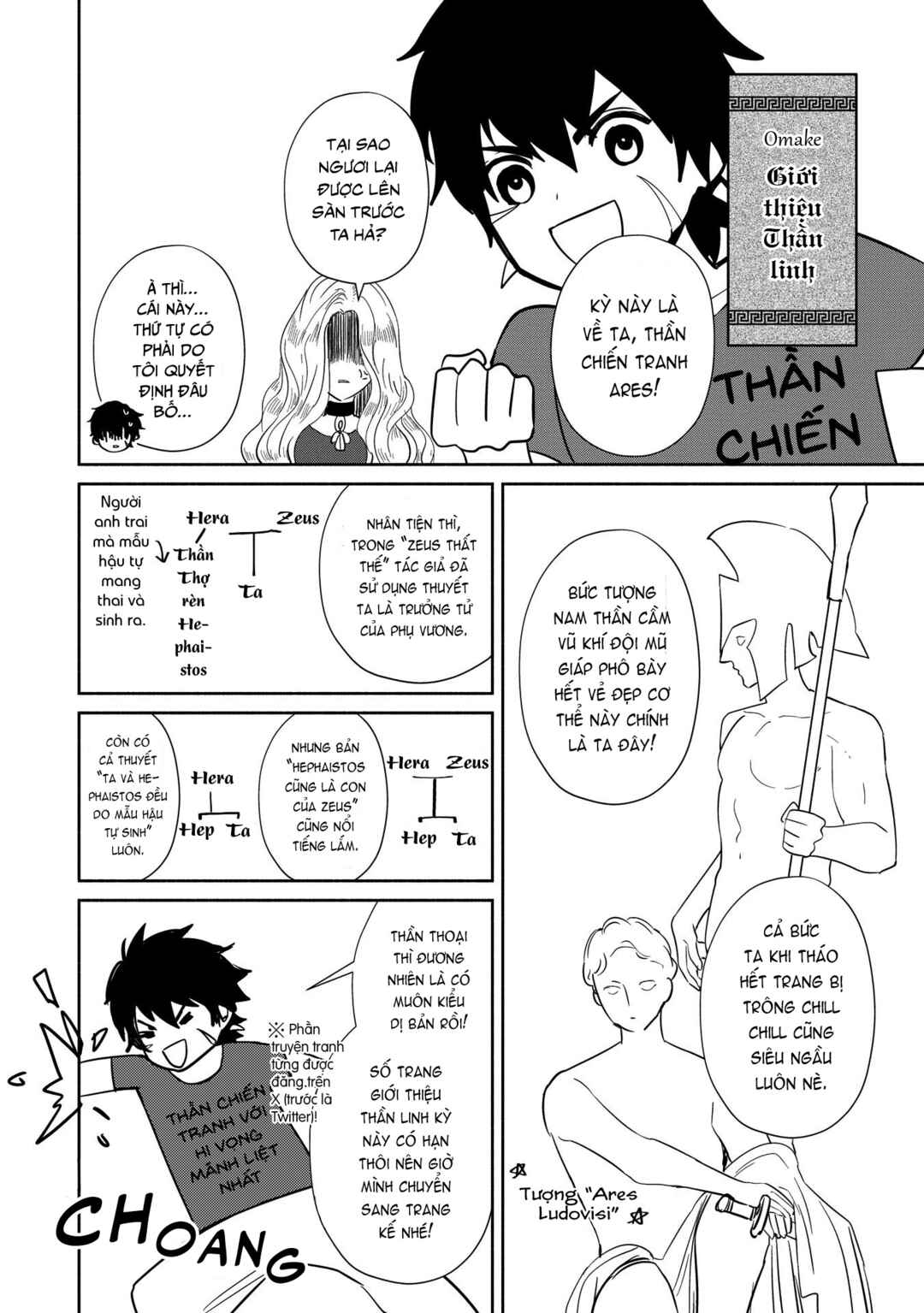 Ochibure Zeus to Dourei no Ko Chapter 9.5 - Page 2
