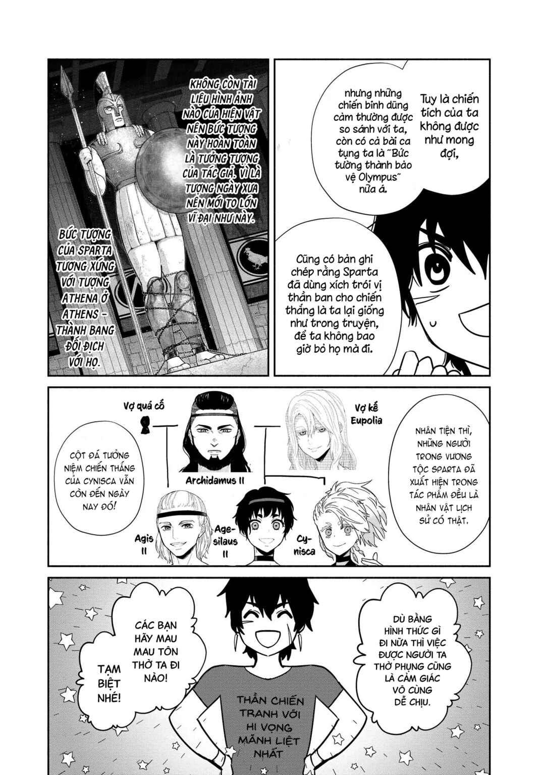 Ochibure Zeus to Dourei no Ko Chapter 9.5 - Page 8