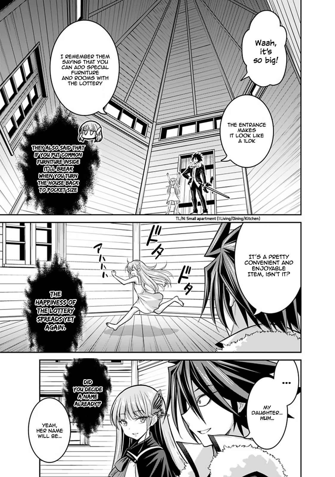 Kujibiki Tokushou: Musou Harem-ken Chapter 20.1 - Page 12