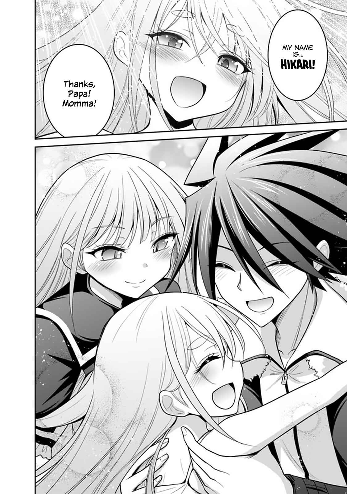 Kujibiki Tokushou: Musou Harem-ken Chapter 20.1 - Page 15