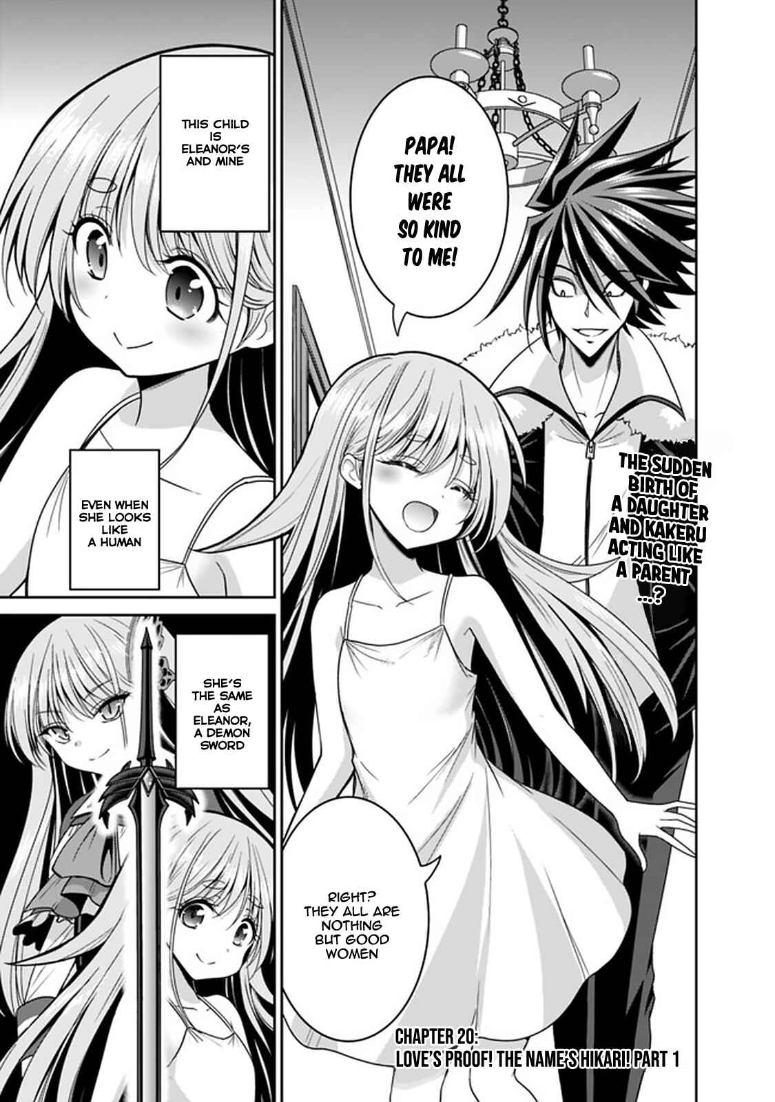 Kujibiki Tokushou: Musou Harem-ken Chapter 20.1 - Page 2