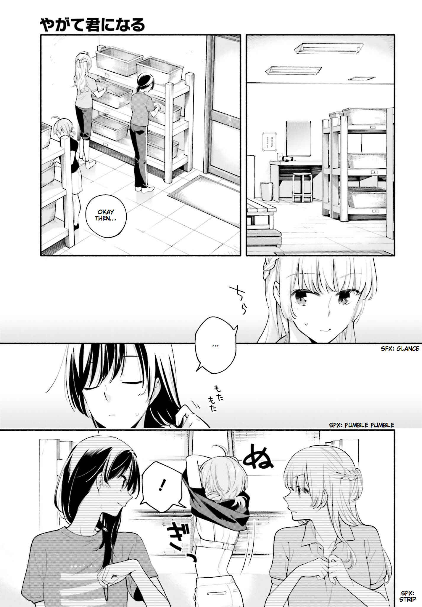 Yagate Kimi ni Naru Chapter 20 - Page 11