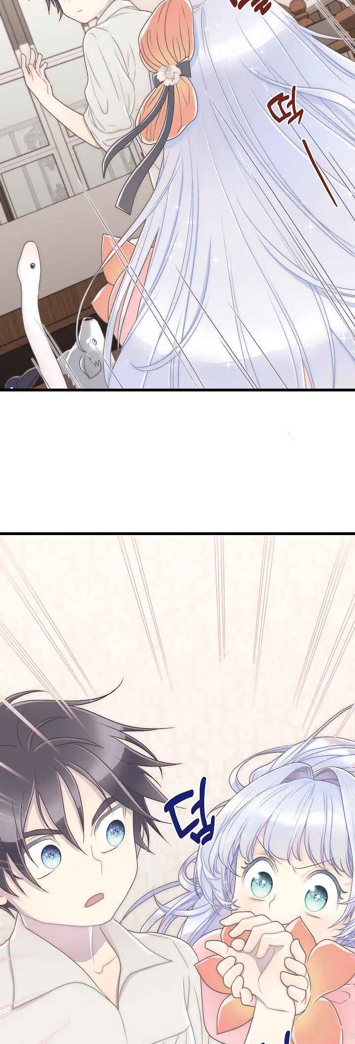 The Youngest Is Trying to Prevent the World From Ending Chapter 9 - Page 12