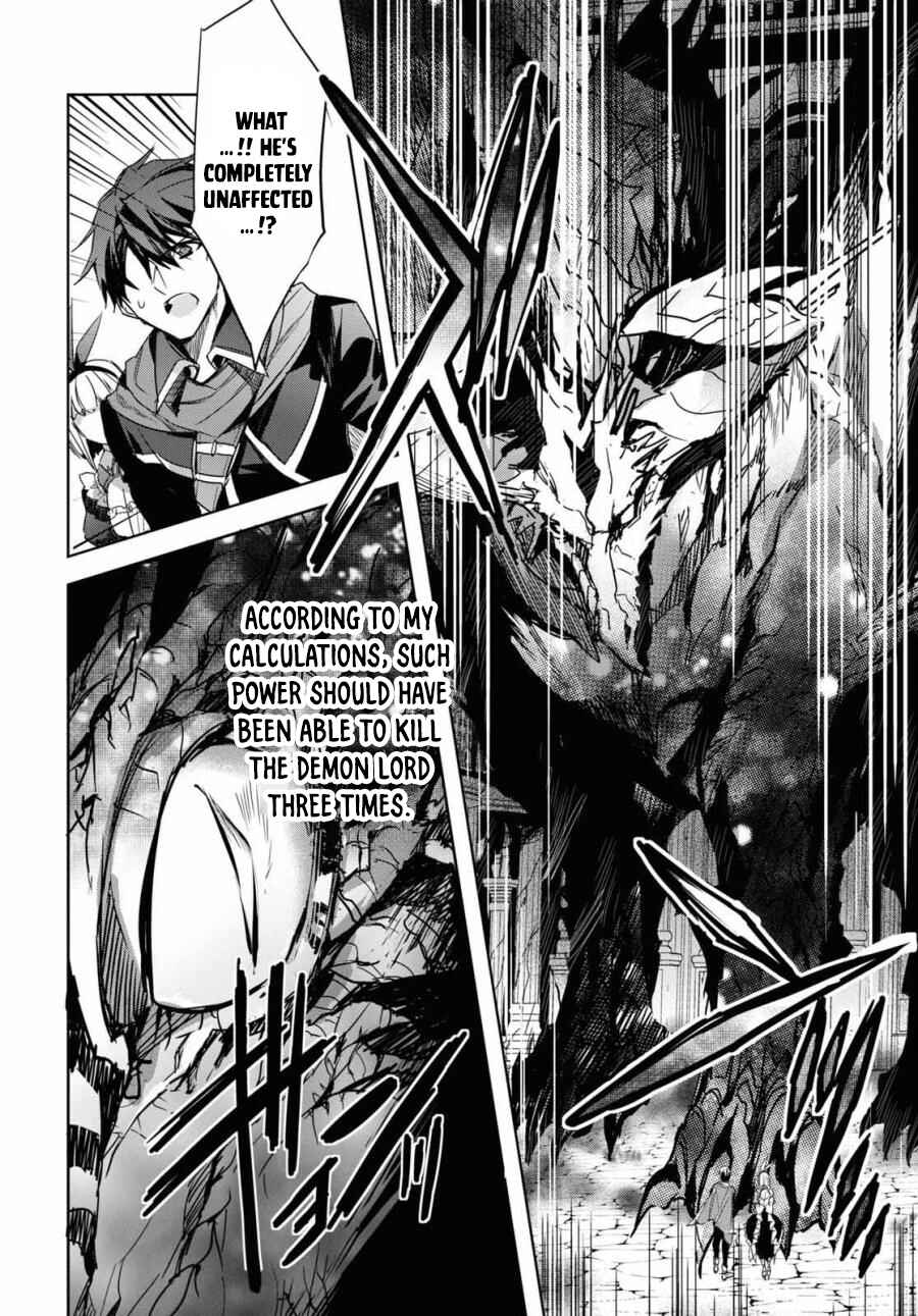 Tensai Saijaku Mamonotsukai ha Kikan Shitai ~Saikyou no Juusha to Hikihanasarete Mishiranu Chi ni Tobasaremashita.~ Chapter 1 - Page 14