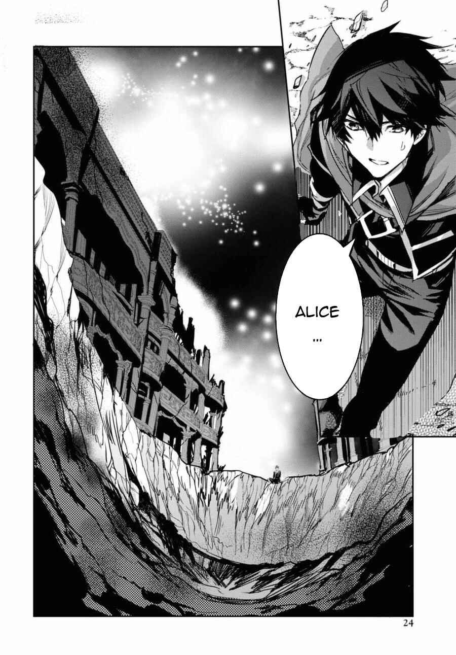 Tensai Saijaku Mamonotsukai ha Kikan Shitai ~Saikyou no Juusha to Hikihanasarete Mishiranu Chi ni Tobasaremashita.~ Chapter 1 - Page 16