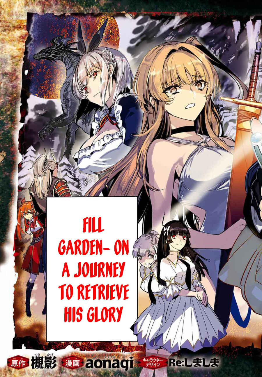 Tensai Saijaku Mamonotsukai ha Kikan Shitai ~Saikyou no Juusha to Hikihanasarete Mishiranu Chi ni Tobasaremashita.~ Chapter 1 - Page 4