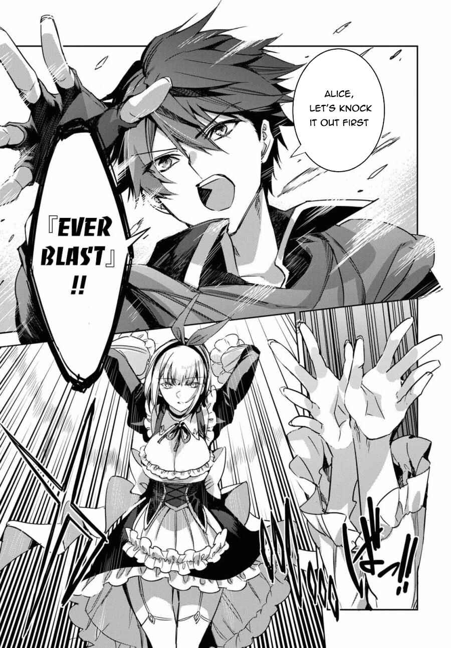 Tensai Saijaku Mamonotsukai ha Kikan Shitai ~Saikyou no Juusha to Hikihanasarete Mishiranu Chi ni Tobasaremashita.~ Chapter 1 - Page 7