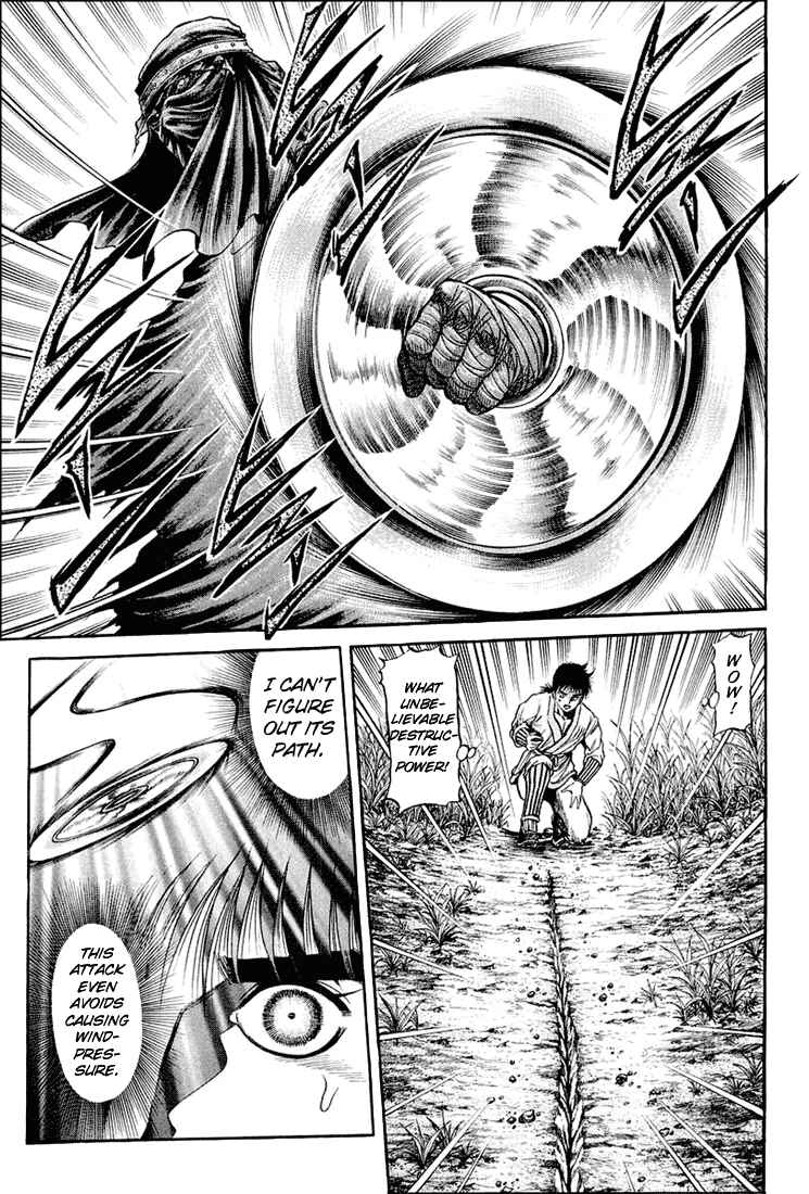 Ryuroden Chapter 41 - Page 17