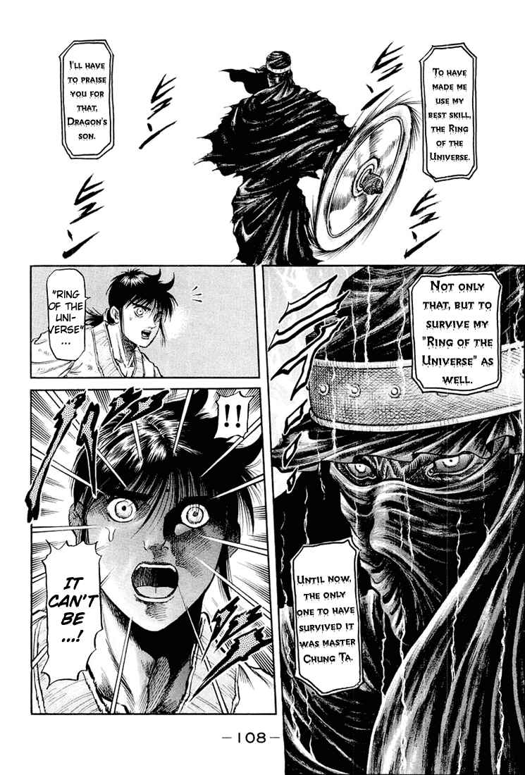 Ryuroden Chapter 41 - Page 18