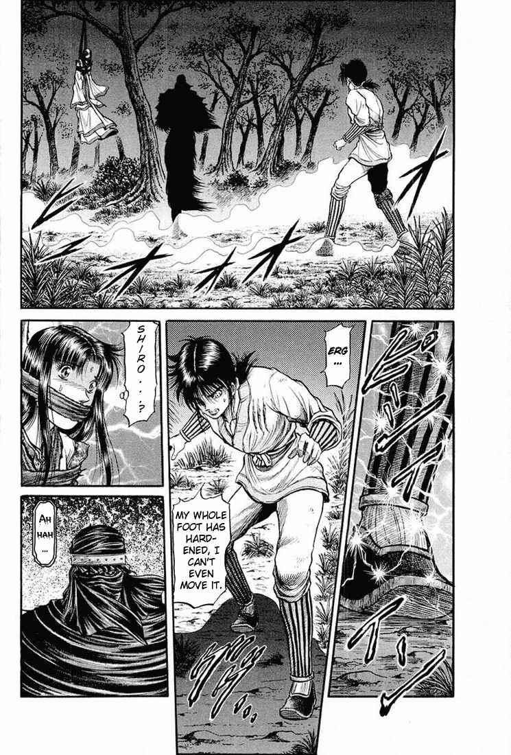 Ryuroden Chapter 41 - Page 2