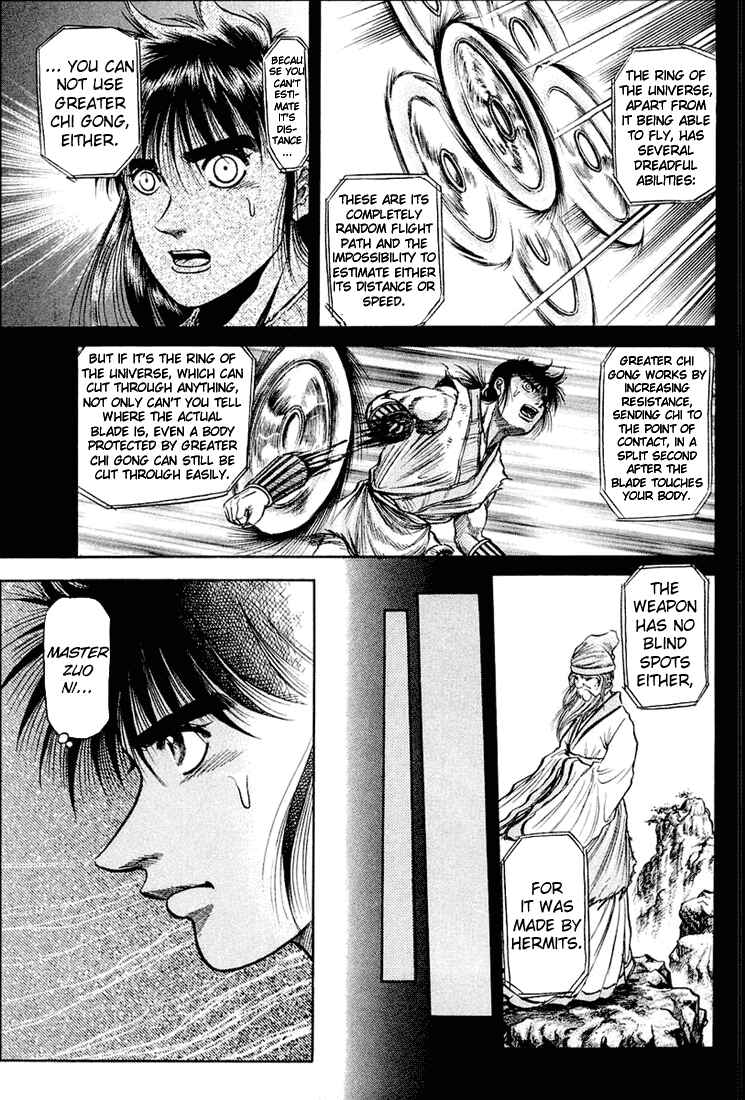 Ryuroden Chapter 41 - Page 21