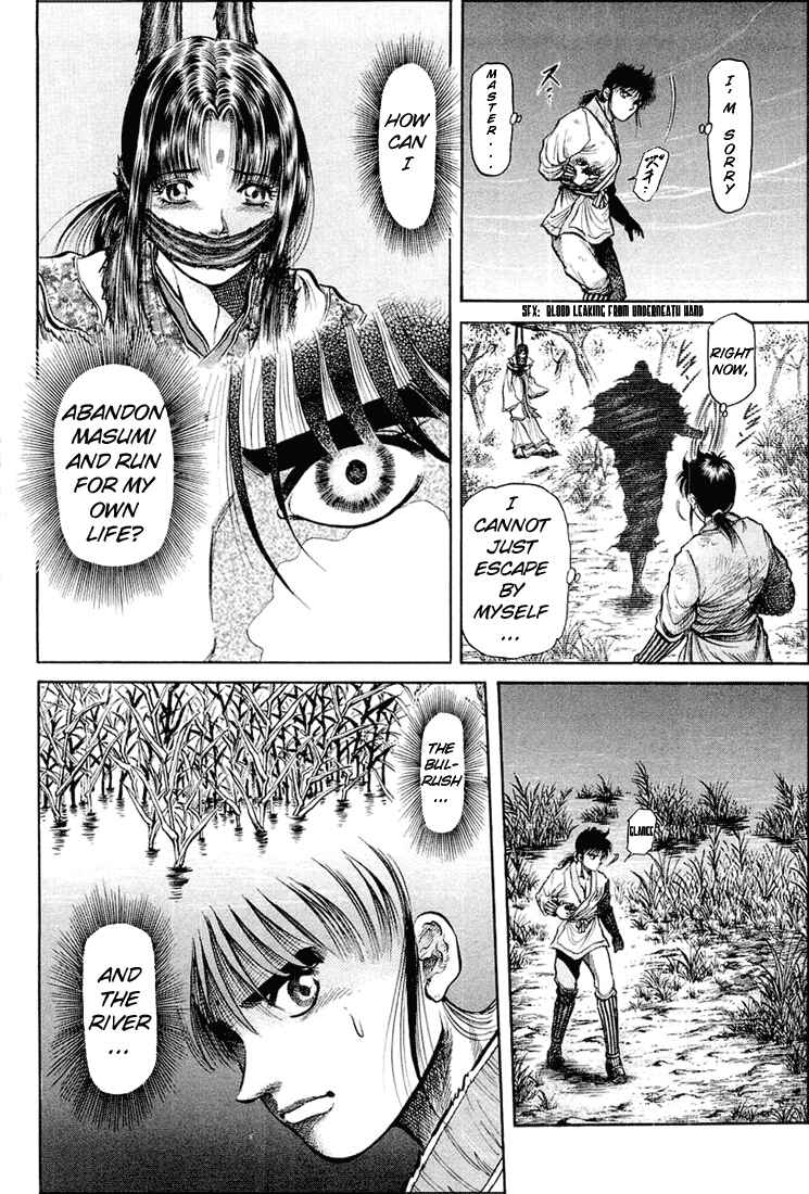 Ryuroden Chapter 41 - Page 22