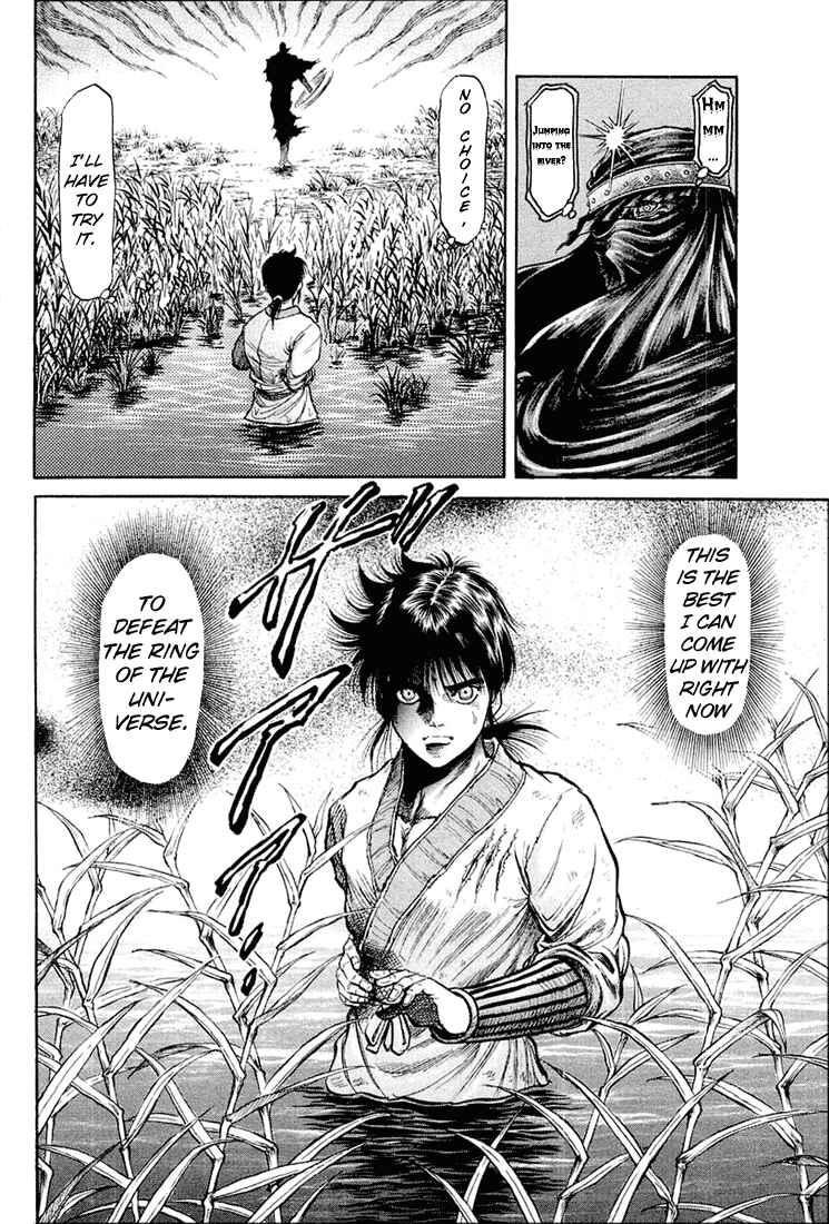 Ryuroden Chapter 41 - Page 24