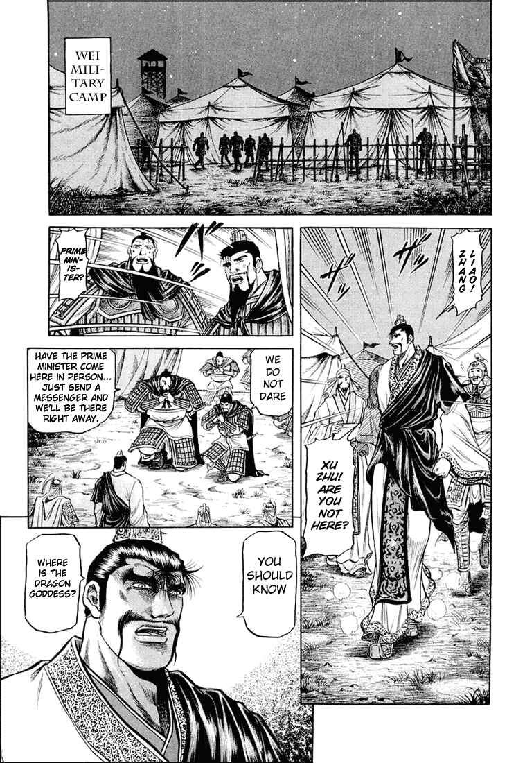 Ryuroden Chapter 41 - Page 25