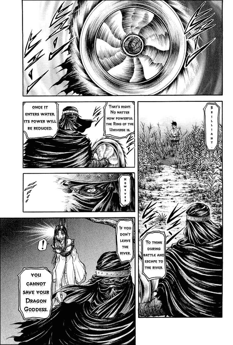 Ryuroden Chapter 41 - Page 29
