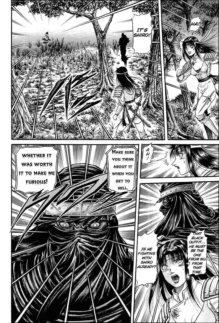 Ryuroden Chapter 41 - Page 32