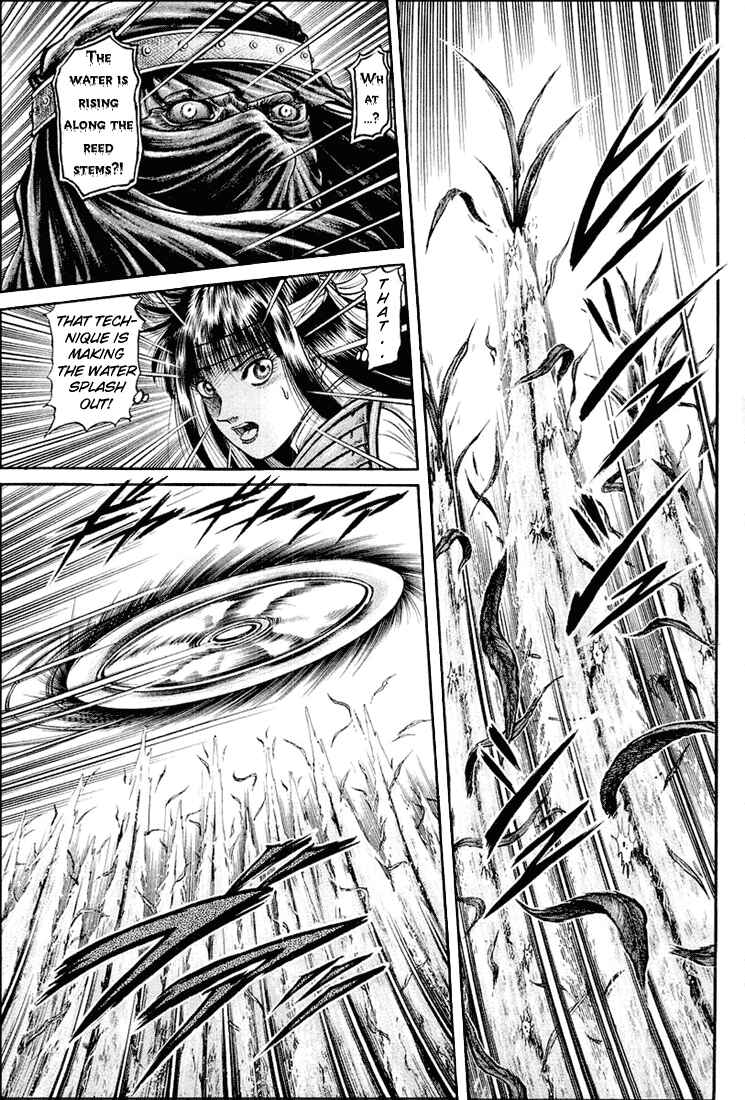 Ryuroden Chapter 41 - Page 37