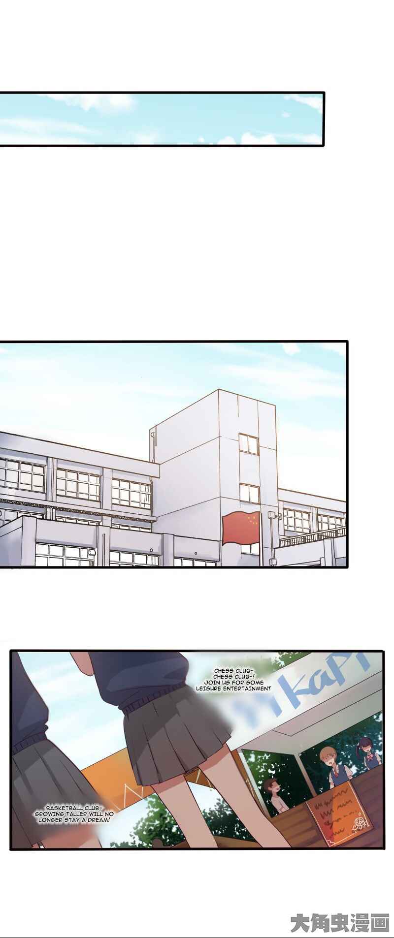 LaLa Chapter 44 - Page 3