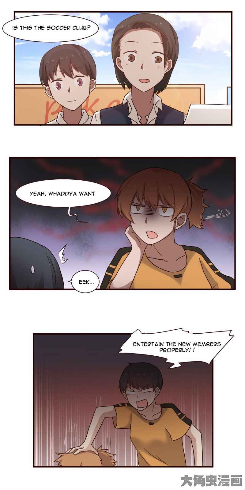 LaLa Chapter 44 - Page 6