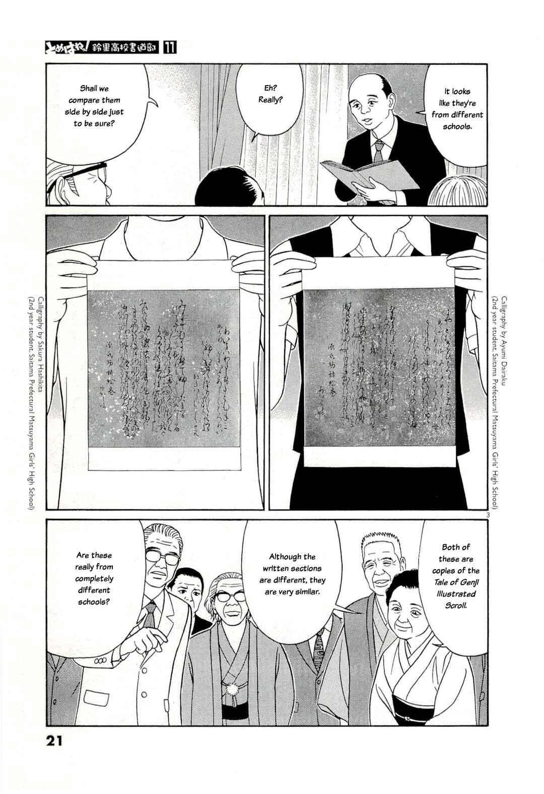 Tomehane! Suzuri Koukou Shodoubu Chapter 129 - Page 3