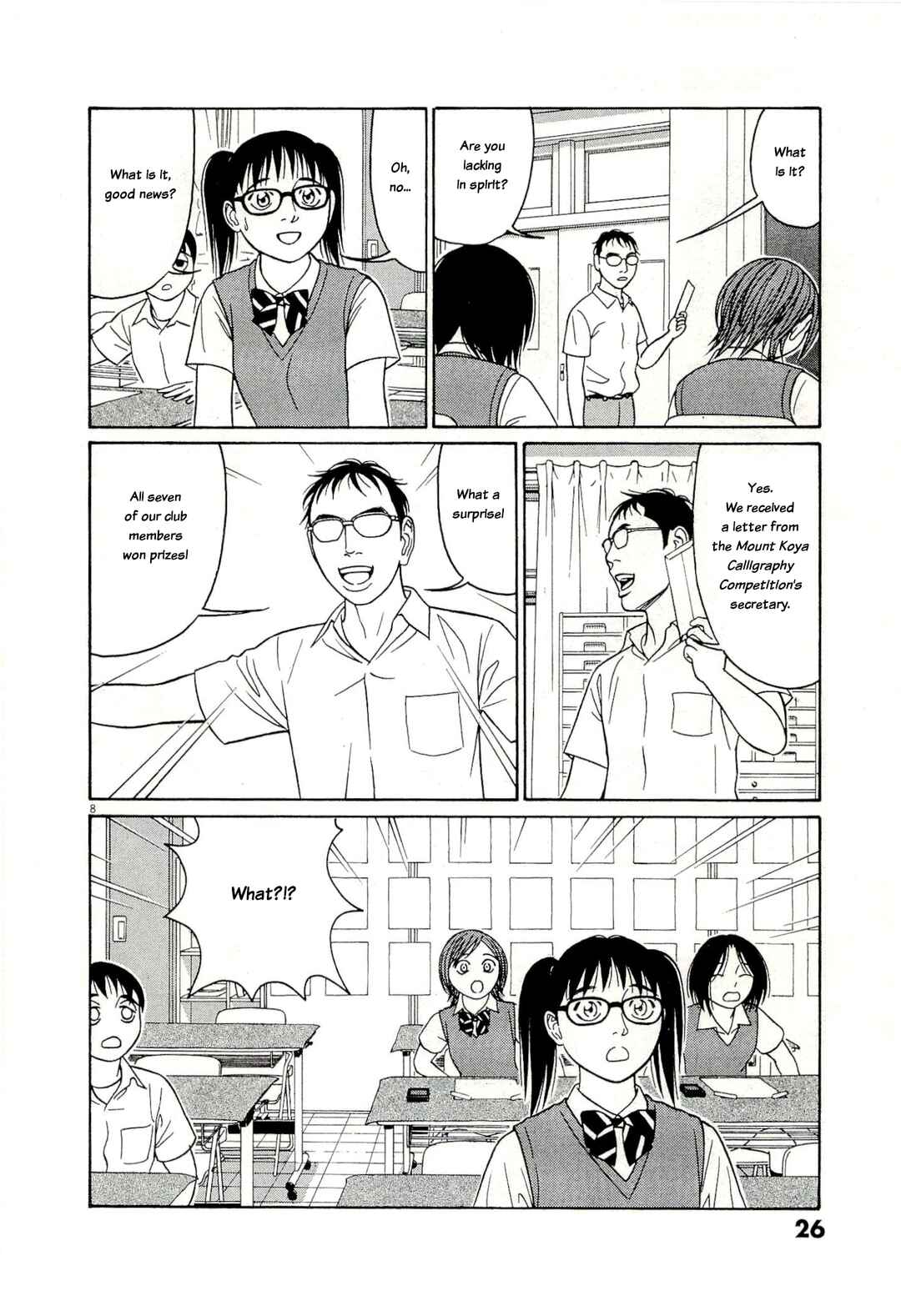 Tomehane! Suzuri Koukou Shodoubu Chapter 129 - Page 8