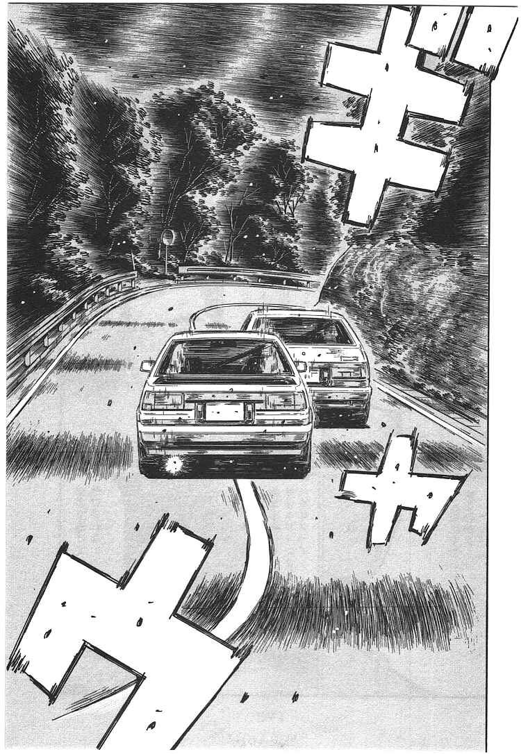 Initial D Chapter 707 - Page 5
