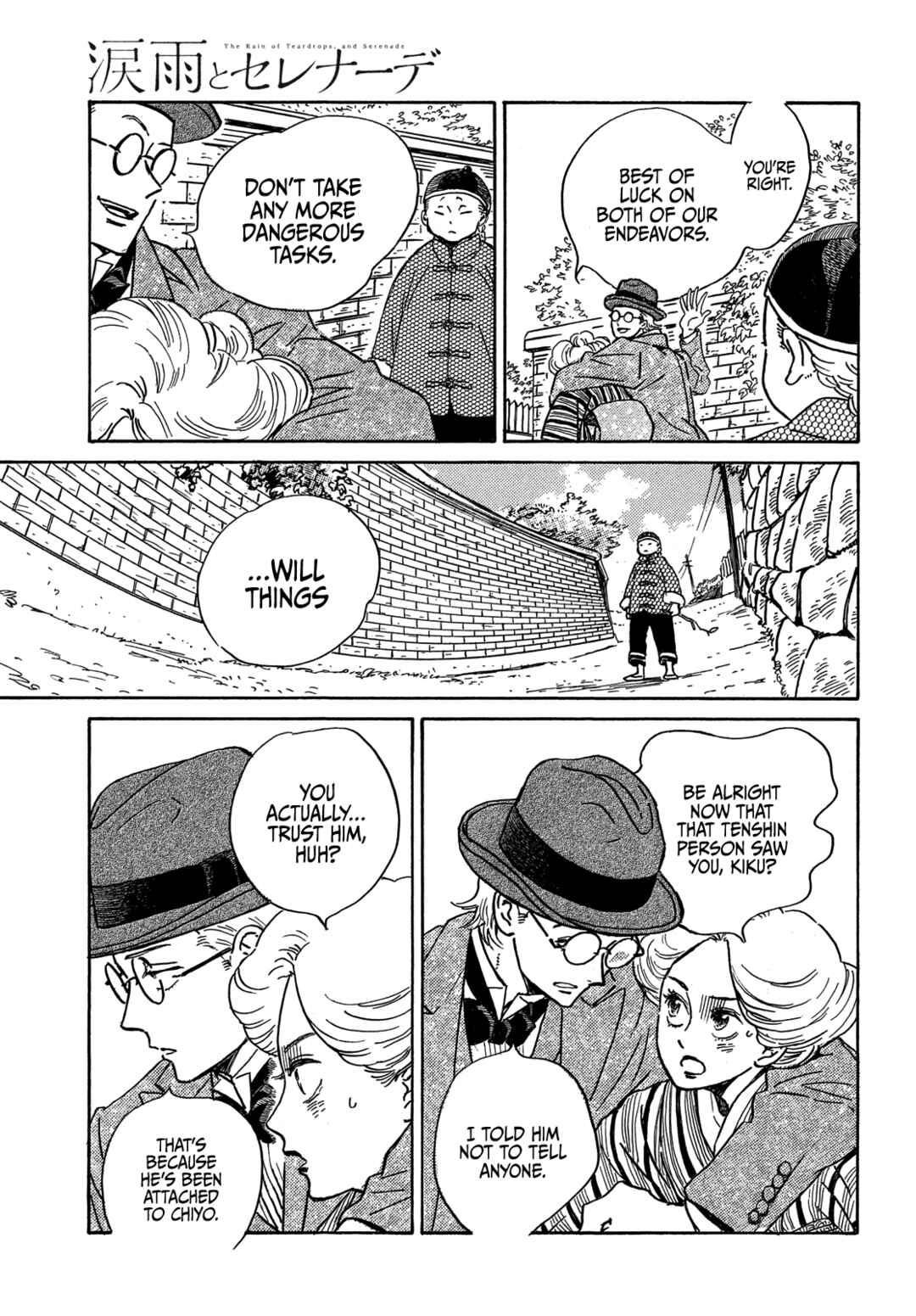 Namida Ame to Serenade Chapter 50 - Page 18