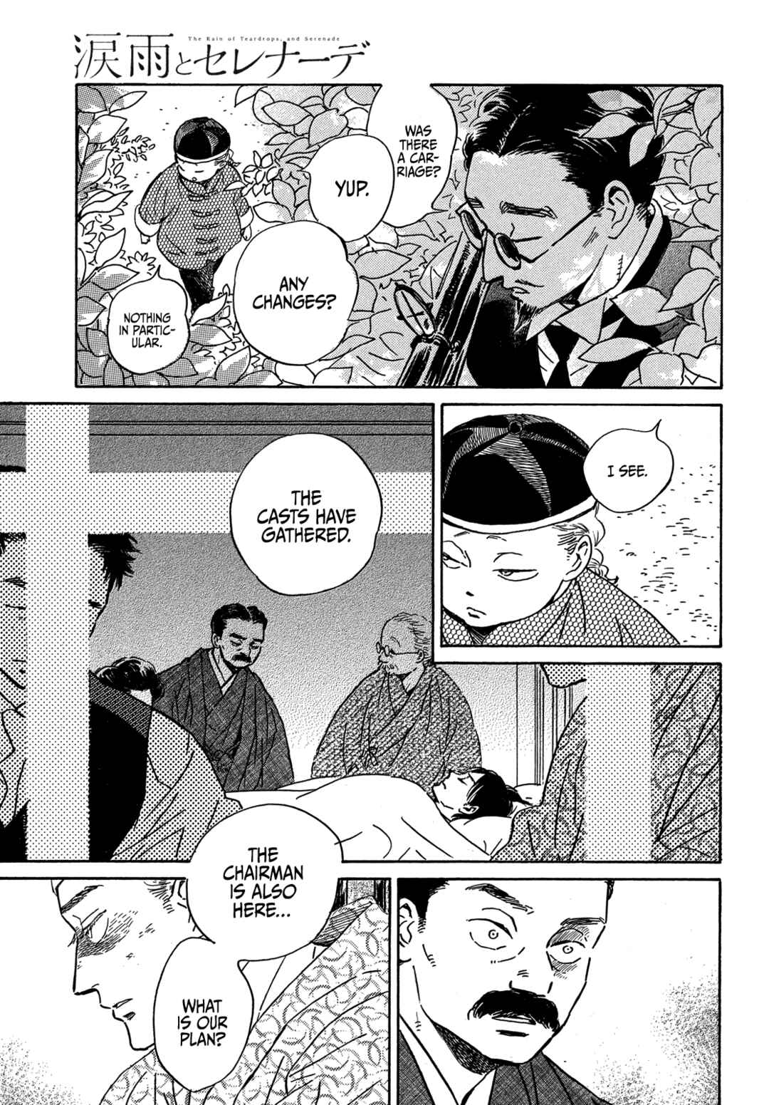 Namida Ame to Serenade Chapter 50 - Page 20